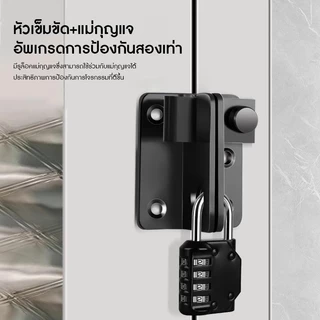 กลอนสแตนเลส Door Lotch Lock กลอนสับหูช้าง กลอนสับบานเลื่อน บานสวิง กลอนสับหน้าต่าง ไม่ต้องเจาะรู