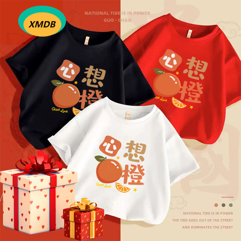 (พร้อมจัดส่งค่ะ) เสื้อรับทรัพย์ ผ้าฝ้ายแท้ 2025 new year tshirt oversize คอลูกเรือ สไตล์เกาหลี S-5XL#42