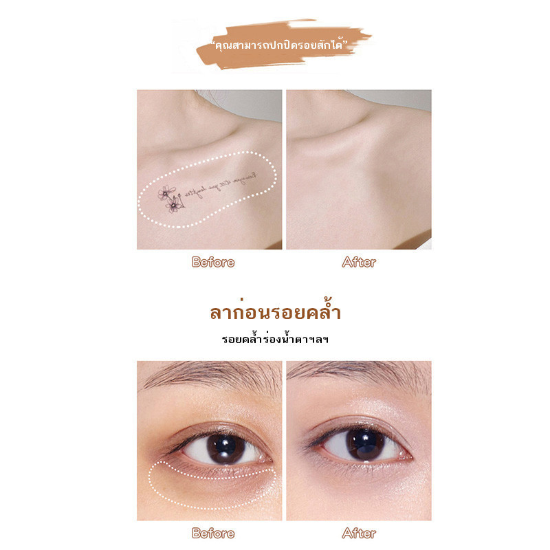 คอนซีลเลอร์ปากกา คอนซีลเลอร์ คอนทัวร์ ปกปิดรอยฝ้า คิ้ว ลิป กันน้ำ ติดทนนาน คอนซีลเลอร์ - รูปที่ 5