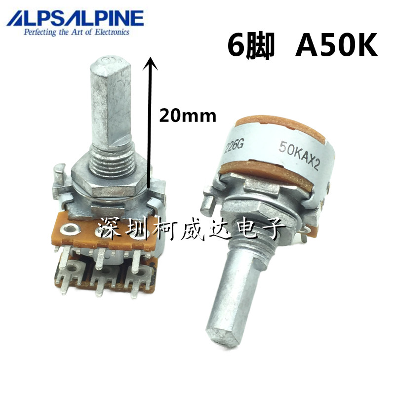 ยี่ห้อใหม่ ALPS Dual Potentiometer RK16 ประเภท 50KA 6 ฟุตความยาวเพลา 20 มม. Half-Axis Audio Volume Power Amplifier