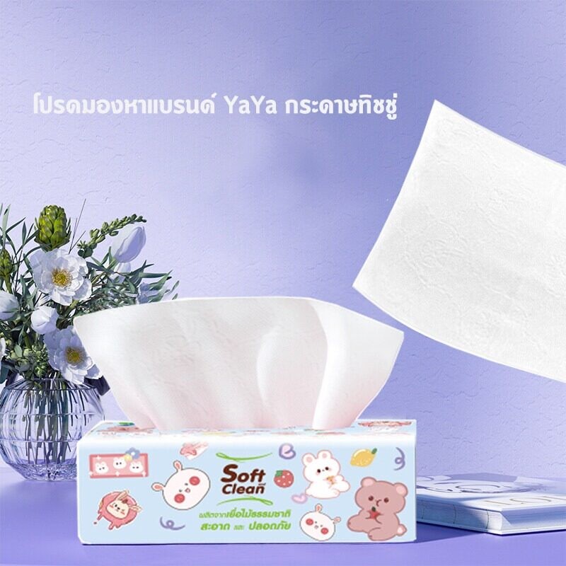 UTENSILS กระดาษทิชชู่ ทิชชู่เช็ดหน้า 5 ห่อ（ขนาดใหญ่）กระดาษเช็ดหน้า - รูปที่ 5