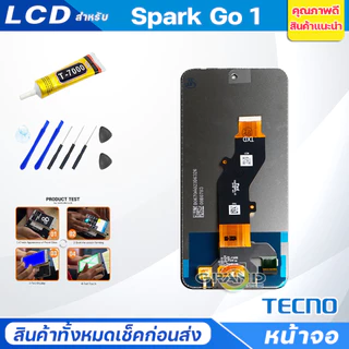 หน้าจอ Lcd TECNO Spark Go 1 อะไหล่จอ จอชุด จอTECNO SparkGo 1 พร้อมทัชสกรีน จอ+ทัช TECNO SparkGo1