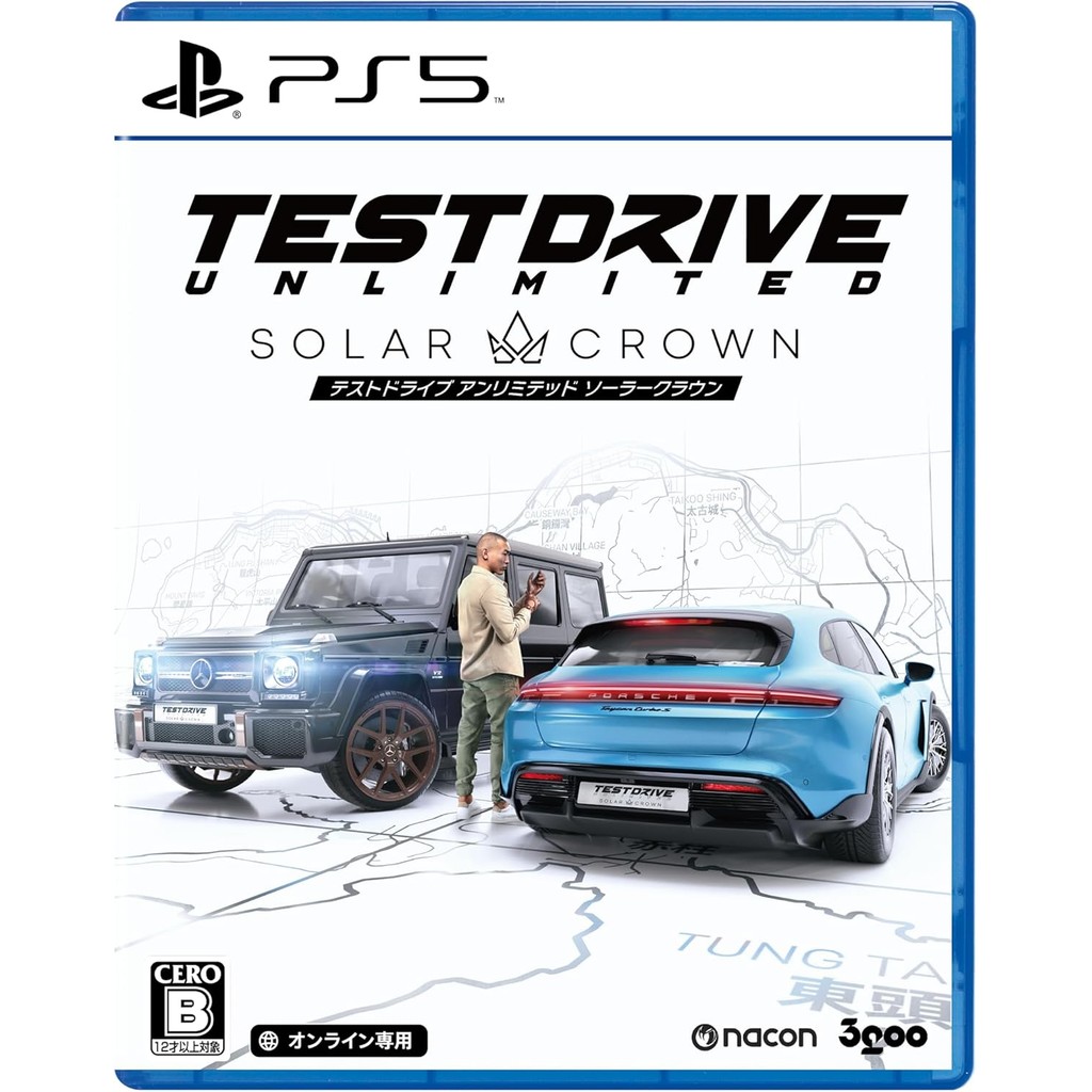 แผ่นเกม💿 Ps5 Test Drive Unlimited Solar Crown | แท้มือ1 🆕 | Zone2 ญี่ปุ่น 🇯🇵 (เปลี่ยนภาษา Engได้) | 