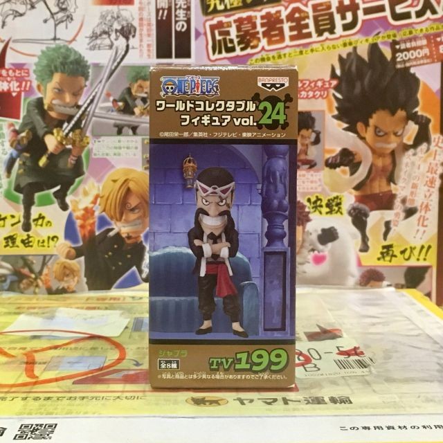 🔥 WCF Jabra จาบร้า CP9 one piece Vol.24 วันพีซ Tv 199 🔥 ของแท้ จาก ญี่ปุ่น💯