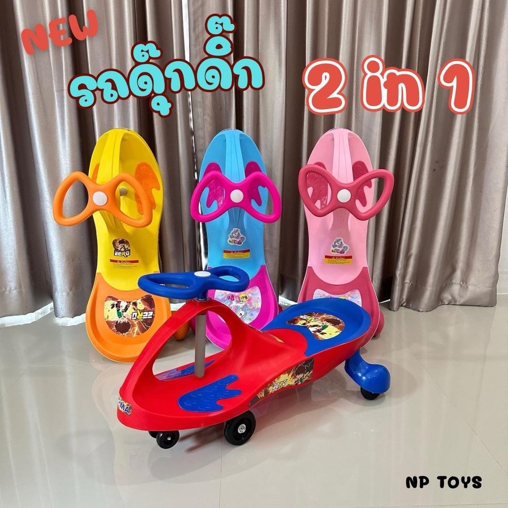 รถดุ๊กดิ๊กเด็ก รถดุ๊กดิ๊ก รุ่นไอดอล รถขาไถเด็กนั่ง วัสดุแข็งแรง No.7419