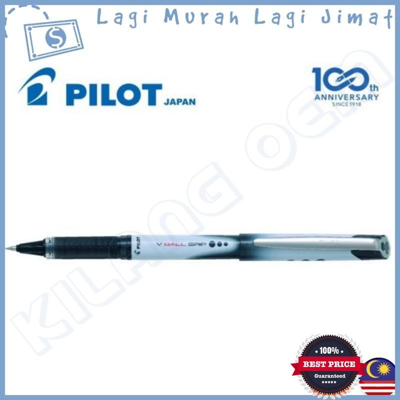 PILOT PEN 0.5 ปากกานักบินสีดํา V Ball Grip Pen (Limited Edition)