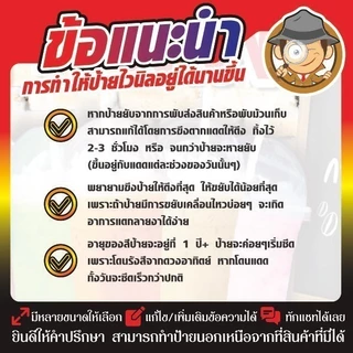 ป้ายไวนิล (V18) กล้องวงจรปิด ออนไลน์ 24 ชั่วโมง ห้ามบุกรุก กล้องวงจรปิด