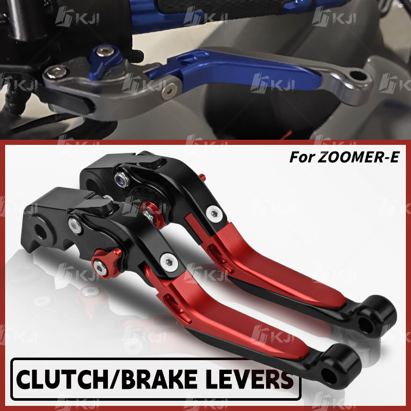 สําหรับ Honda ZOOMER E ชุดคันเบรค E-Bike ที่จับพับ Levers อุปกรณ์เสริมจักรยานไฟฟ้าอะไหล่