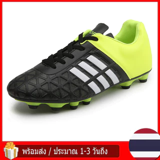 【 ⚡ ส่งจากไทย ⚡ 】 ⚽ ส่งฟรีรองเท้าสตั๊ดรองเท้าฟุตบอลเด็ก (เอฟจีไซส์31-43)