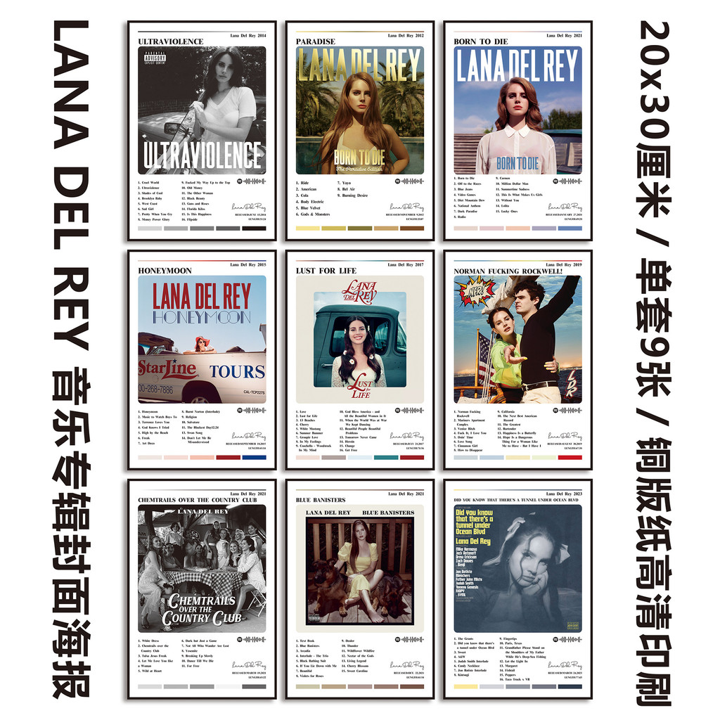 Lana del rey (lana del rey) อัลบั้มเพลงโปสเตอร์ภาพวาดตกแต่ง 27x40 ซม. 9 แผ่น