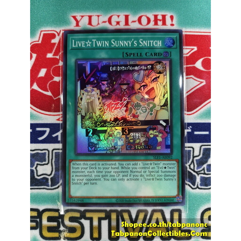 SLF1-AE092 Live?Twin Sunny's Snitch ( N / SR )