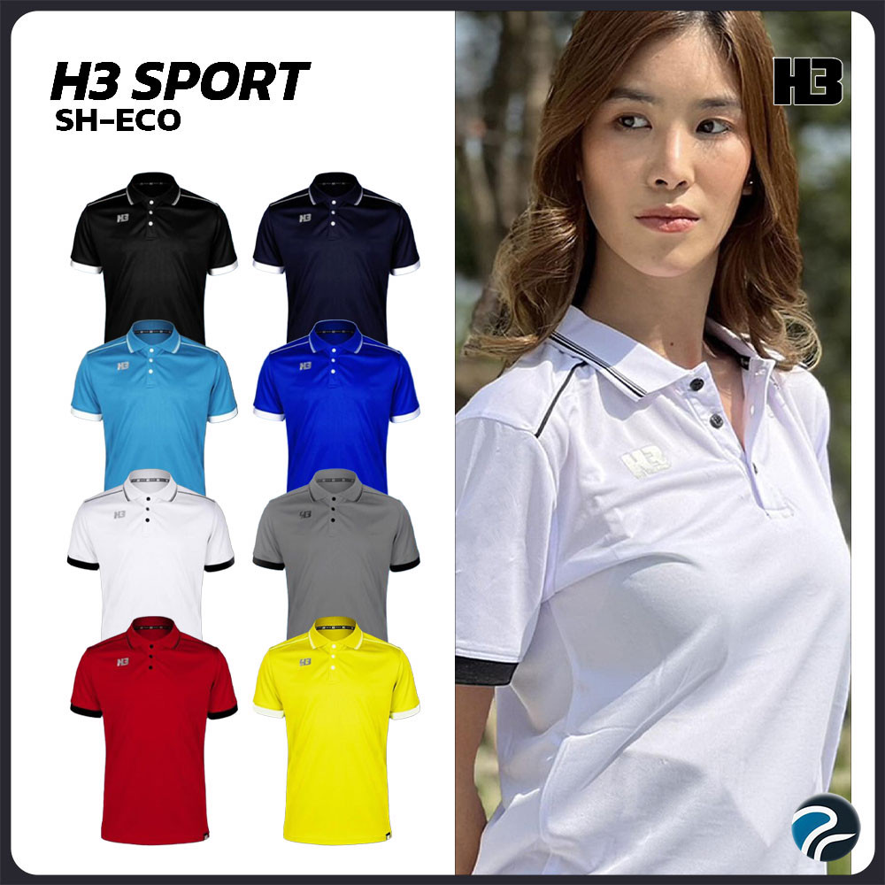ส่งฟรีไม่มีโม้!! H3 SPORT เสื้อโปโล โปโล เอชทรี สปอร์ต รุ่น H3 POLO SH-ECO แท้ 100%