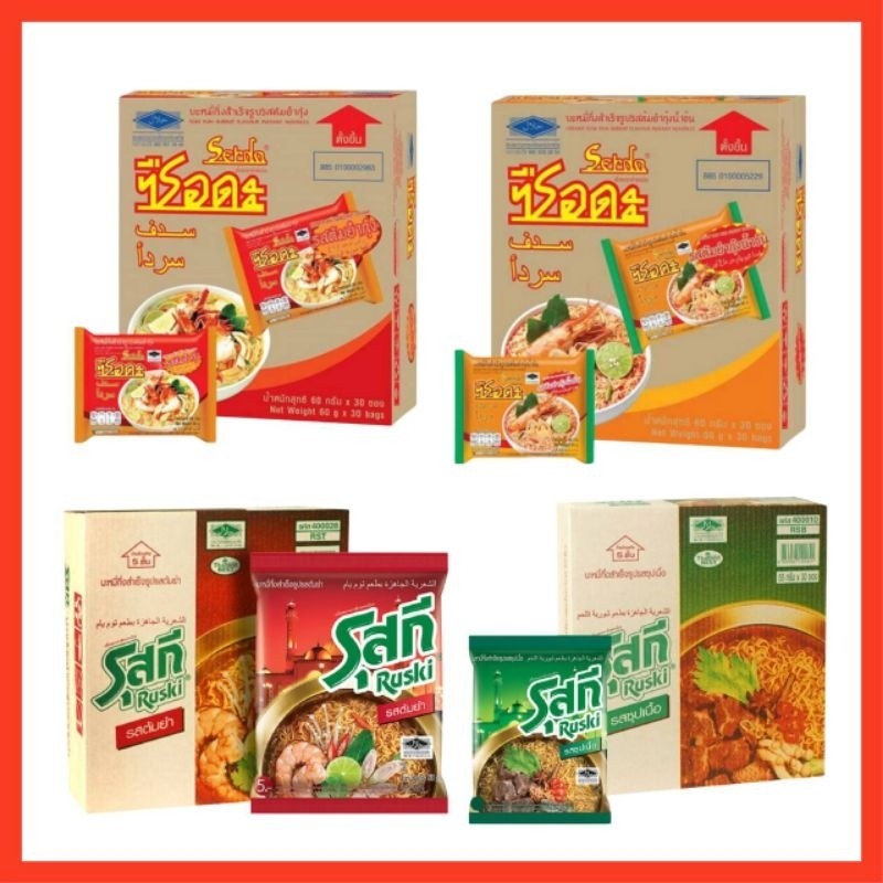 [ส่งฟรี 30 ซอง] ซือดะ/รุสกี  บะหมี่กึ่งสำเร็จรูปรสต้มยำกุ้ง 60 ก. แพ็ค 30 (ลัง)