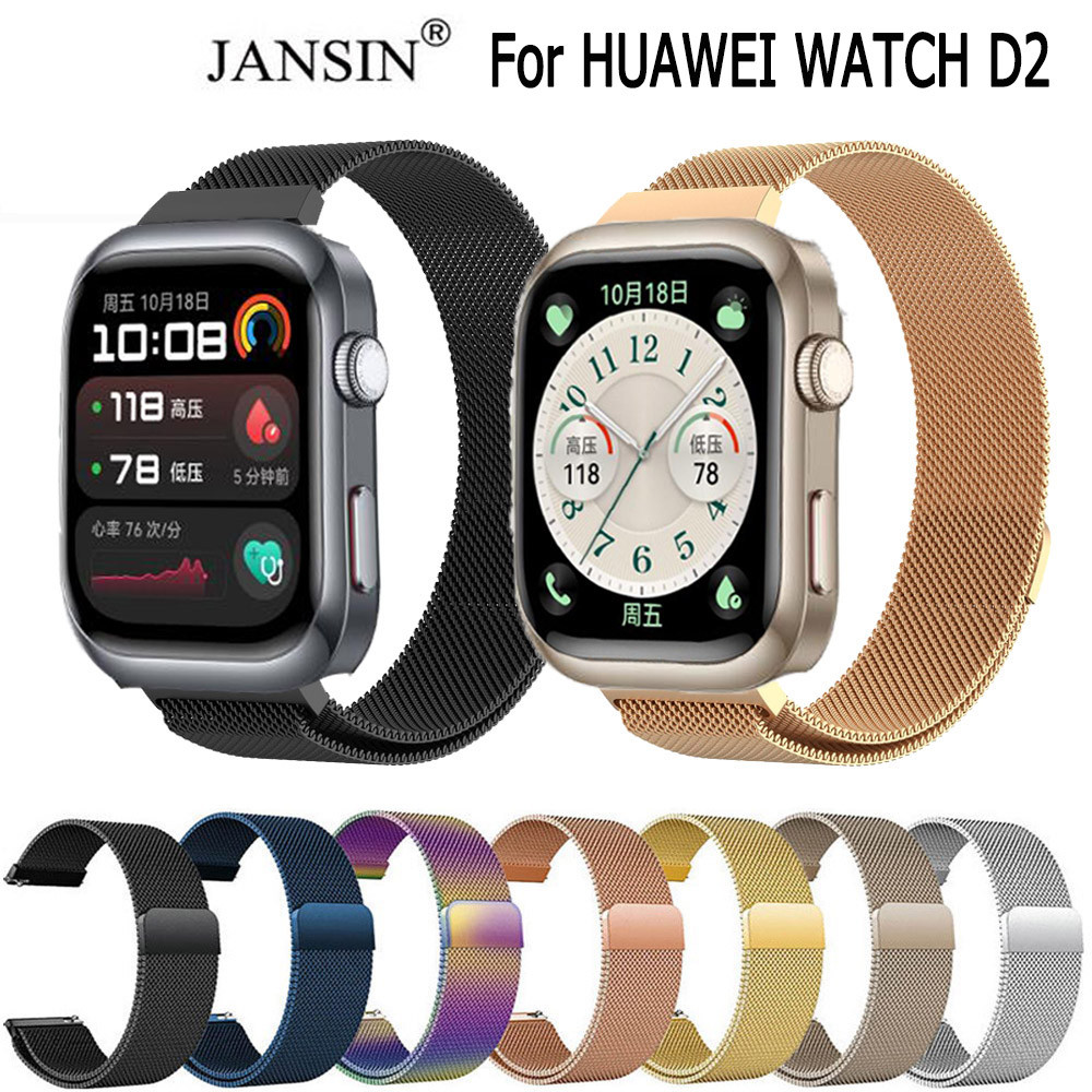 สาย Huawei Watch D2 สายรัดสเตนเลส สำหรับ huawei watch D2 สมาร์ทวอทช์