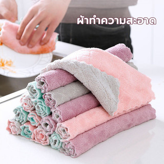ผ้าเช็ดโต๊ะ ผ้าเช็ดจาน ผ้านาโน 16*27 cm ซึมซับน้ำได้ดี เช็ดโต๊ะ เช็ดจาน