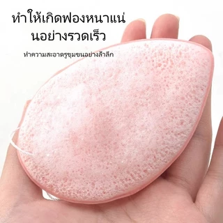 ฟองน้ำล้างหน้า ฟองน้ำล้างถุงมือ ฟองน้ำพิเศษสำหรับล้างเครื่องสำอาง นุ่ม สะอาด และหนาขึ้น