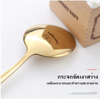 ช้อนส้อมสีทองสไตล์ยุโรป สำหรับ ทานข้าว (ราคาต่อคู่)
