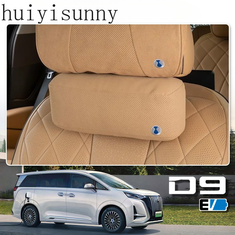 Hys Denza D9 ev/BYD Headrest หมอนรองคอหมอนรถหมอนรถหมอนรถอุปกรณ์เสริมการปรับเปลี่ยนอุปกรณ์เสริม