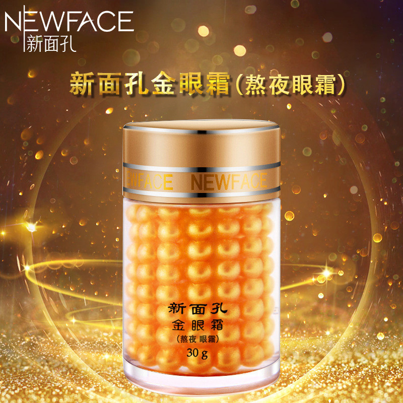 Hot Sale#Special Offer New Face Staying up All Night Eye Cream Hydrating Moisturizing to Remove Fading Wrinkle Fat Particles Reduce Eye Puffiness RX11