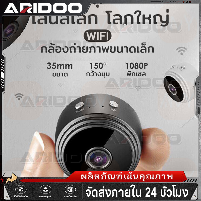 COD กล้องวงจรปิด ดูผ่านมือถือ wifi 1080P HD กล้องจิ๋วแอบดู กล้องวงจรปิดจิ๋ว ไร้สาย ติดตั้งง่าย