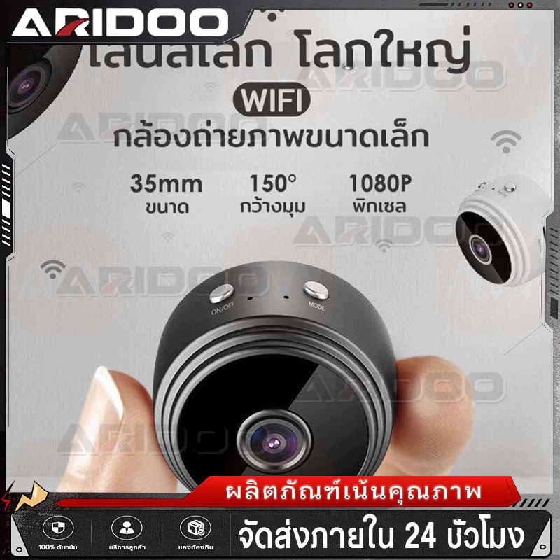 COD กล้องวงจรปิด ดูผ่านมือถือ wifi 1080P HD กล้องจิ๋วแอบดู กล้องวงจรปิดจิ๋ว ไร้สาย ติดตั้งง่าย