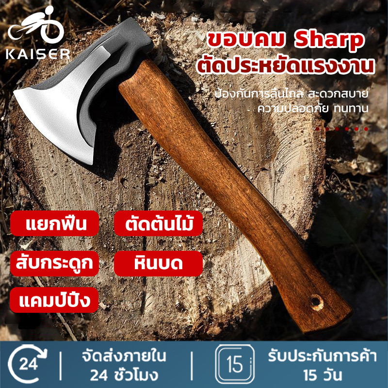 KAISER Neman Axe Old Style Sharp Hand Axe งานไม้ขวานสับไม้ Tiger Head Camping แบบพกพาปลอม Track Axes Forg