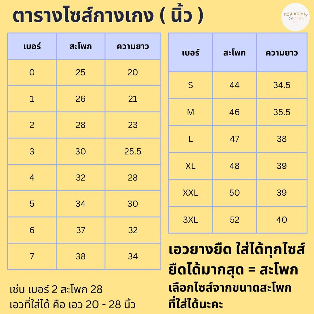 ชุดขาวเด็ก ชุดขาวใส่วันพระ เด็ก ผู้ใหญ่ ถือศีล - รูปที่ 2