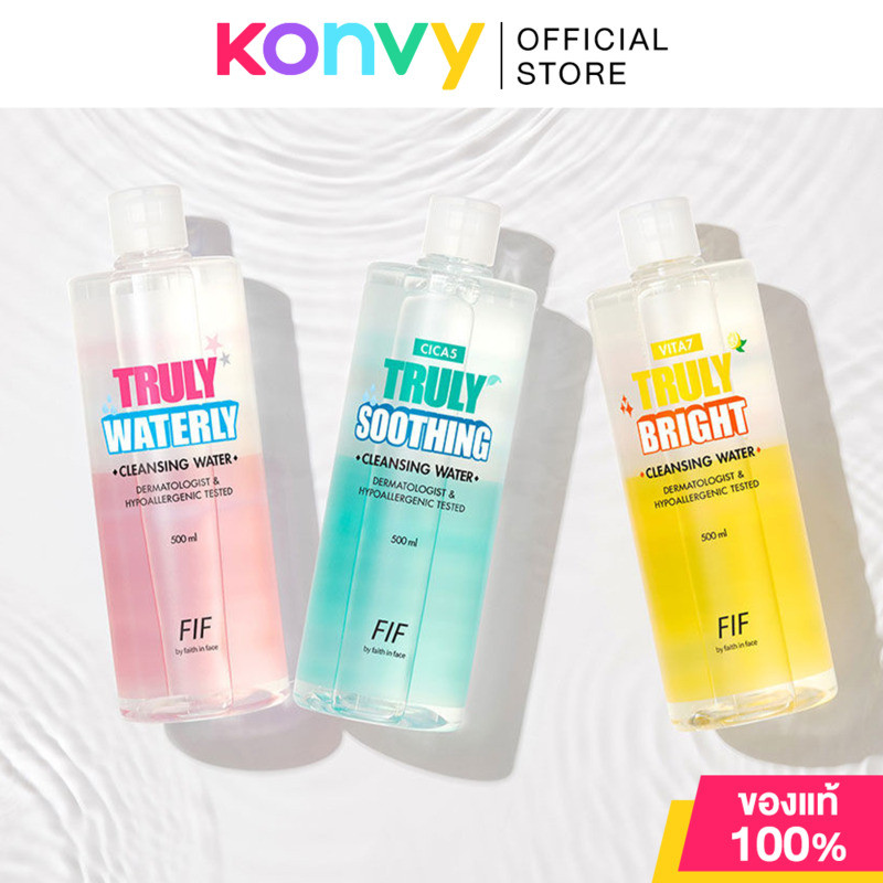 FIF Faith in Face Cleansing Water 500ml เฟธ อิน เฟซ คลีนซิ่ง วอเตอร์ (Waterly/Soothing/Bright)