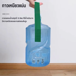 เทปซ่อมผ้าใบ เทปกันน้ำซึม ซ่อมเต๊น ความหนืดสูง กันแดด กันน้ำและทนความร้อน ทนต่อการดึง ทนต่อการสึกหรอ