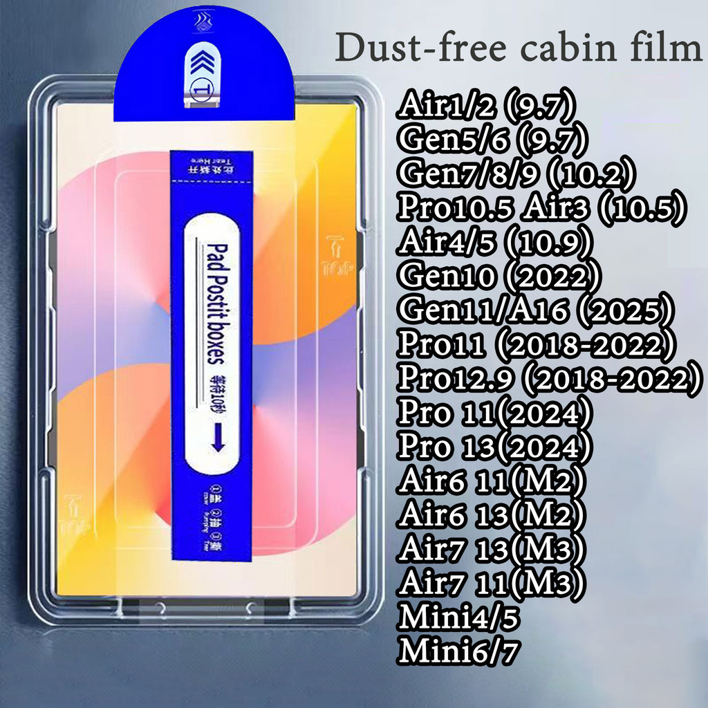 ฟิล์มกันรอยกระจก /ฟิล์มกันรอยสำหรับไอแพด Gen 11ฟิล์ม10 9 8 7 6 5 ไอแพด Air7 6 5 4 3 2 1 สำหรับ ไอแพด Pro 11 13 Mini4 5