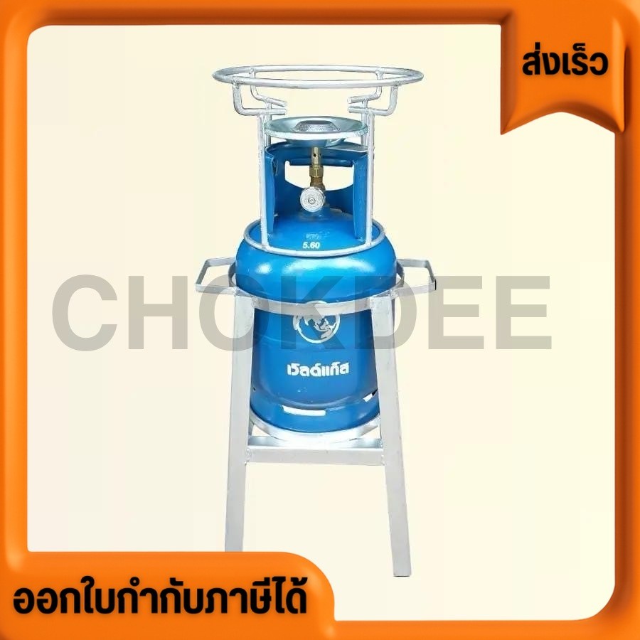 ขาสำหรับตั้งถังแก๊สปิคนิค 4 กก. ขาตั้งปิคนิค ขาวางถังแก๊สปิคนิค ขาปิคนิค  คุณสมบัติ	 - โครงขาสำหรับตั้งถังแก๊สปิคนิค 4kg