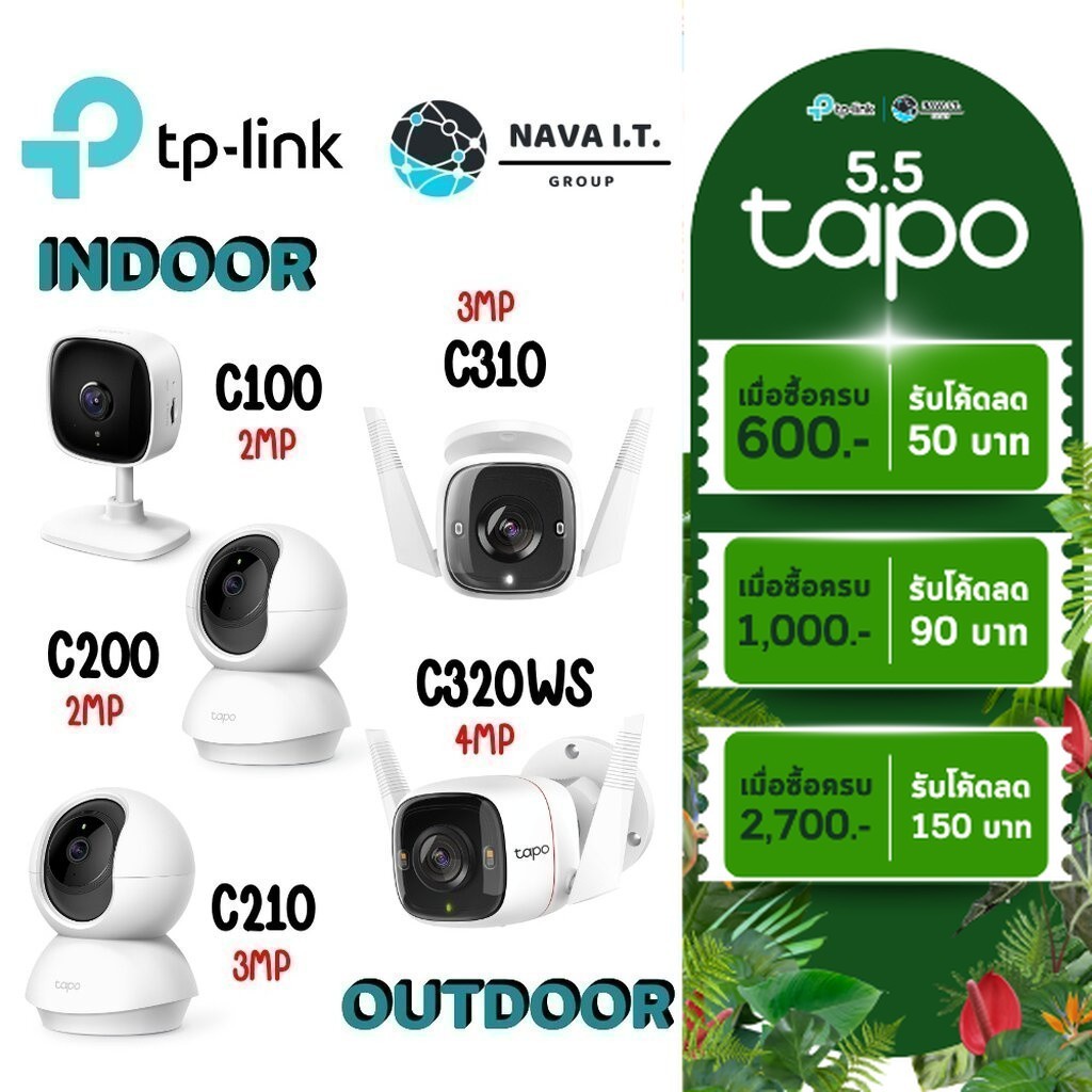 🛵มีส่งด่วน💨 TP-LINK TAPO C100 C200 C210 C310 C320WS Security WiFi Camera กล้องวงจรปิด ประกัน 1-2 ปี