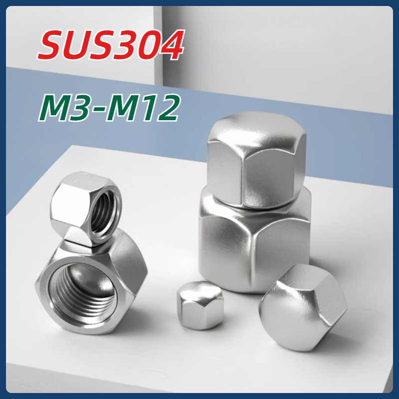 [MX1] หัวน็อตตัวเมีย หมวกสแตนเลส 304 หัวกลมครึ่งหกเหลี่ยม M3-M12 ฝาครอบต่ํา หัวเตี้ยตัน พร้อมส่ง