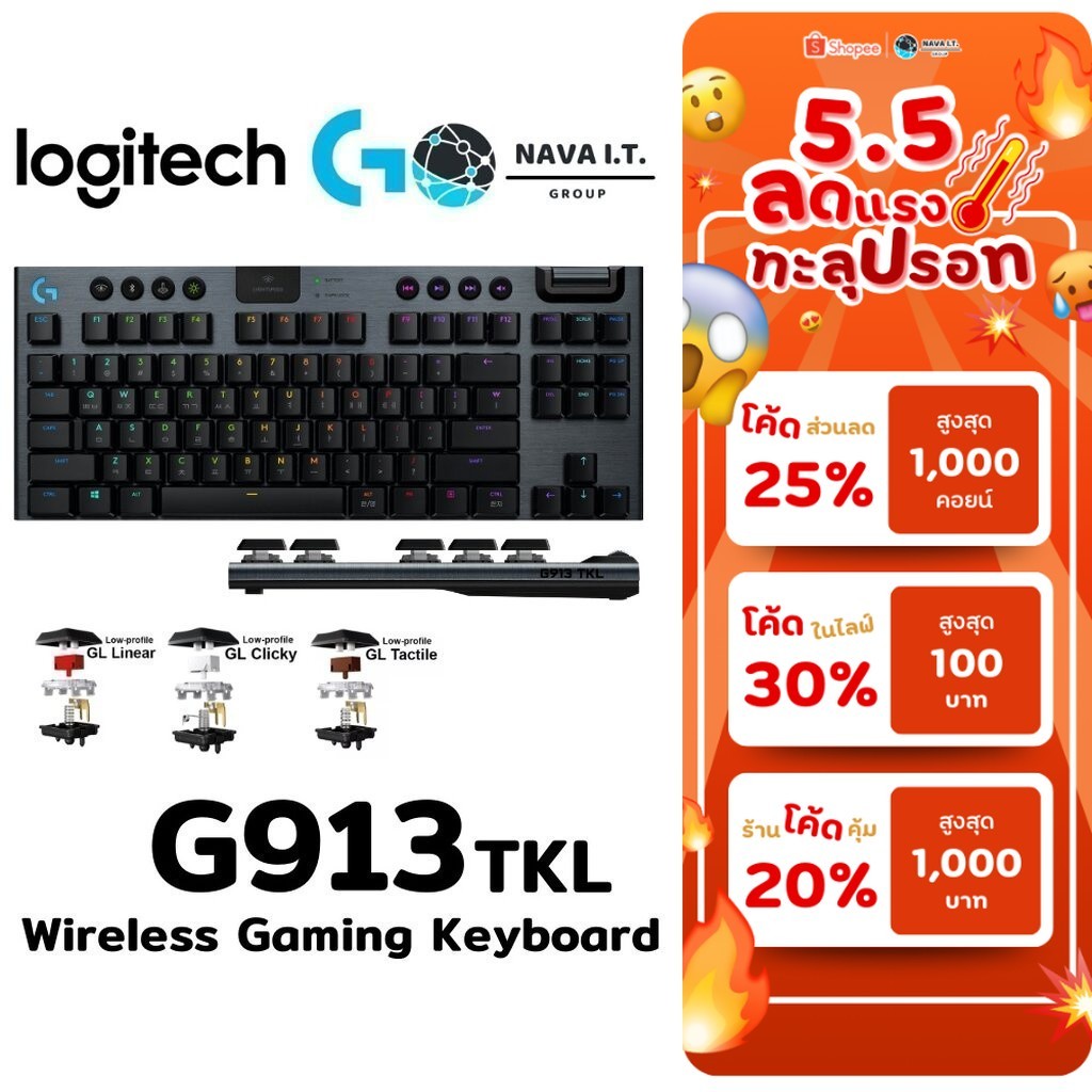 ⚡️กรุงเทพฯด่วน1ชั่วโมง⚡️ LOGITECH G913 TKL GL LINEAR WIRELESS GAMING KEYBOARD EN/TH รับประกันศูนย์ 2