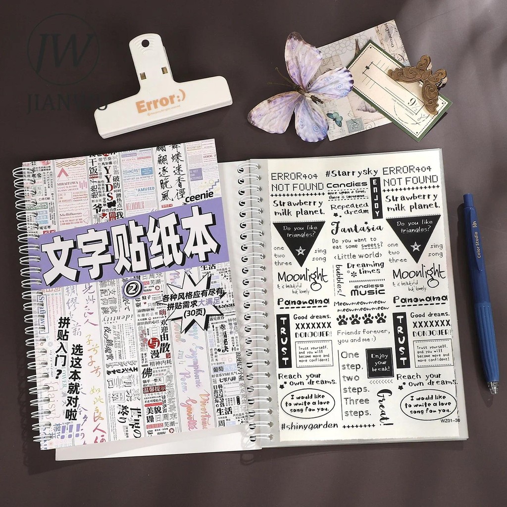 JIANWU 30 แผ่น Vintage จีนข้อความภูมิทัศน์วัสดุ Collage PET สติกเกอร์หนังสือ Creative DIY วารสารสมุดภาพเครื่องเขียน