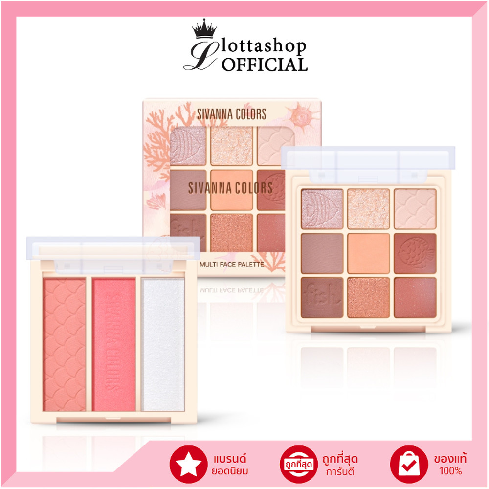 🔥แท้/ถูกที่สุด/ไลฟ์ทุกวัน🔥(HF650) SIVANNA COLORS MULTI FACE PALETTE มัลติ เฟส พาเลทท์