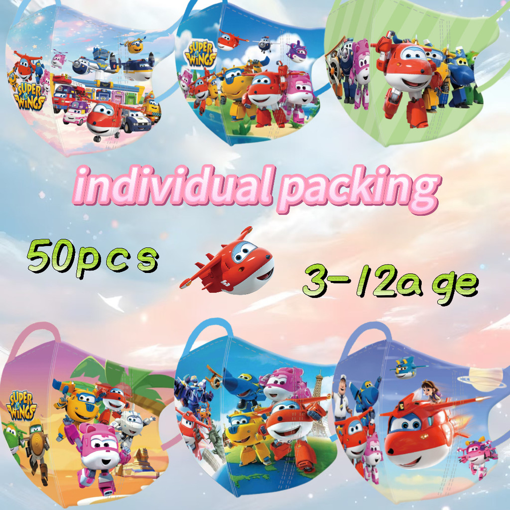 เสี่ยวเฟยเซีย ของสะสม หน้ากาก 3ง 50 ชิ้นสําหรับเด็กอายุ 3-12 สุ่มบรรจุอิสระสําหรับพกพาและโรงเรียนง่าย