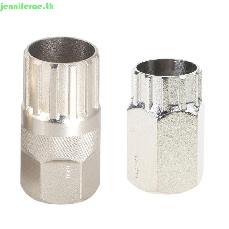 IVANES MTB Flywheel Bike Accessory Remover Repair Tool Bicycle Lockring Sleeve Cassette Cycling Remover Tools Bicycle Repair Tools Removal Freewheel