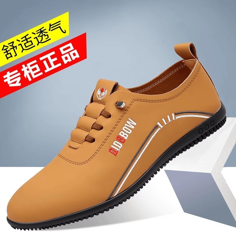 Shop Soft Sole Mens Breathable Casual ของแท้หนัง All-Match Soft Surface 2025 รองเท้าผู้ชายรองเท้าหนังอินเทรนด์รองเท้าสบายๆ