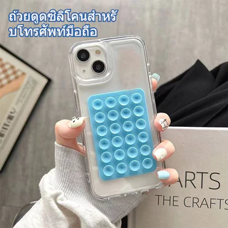 อุปกรณ์เสริมโทรศัพท์สากล แผ่นดูดยางแฮนด์ฟรีจับที่แข็งแกร่งติดกลับกาว โทรศัพท์มือถือยึดคงที่ ซิลิโคนถ้วยดูดเคสโทรศัพท์เมา