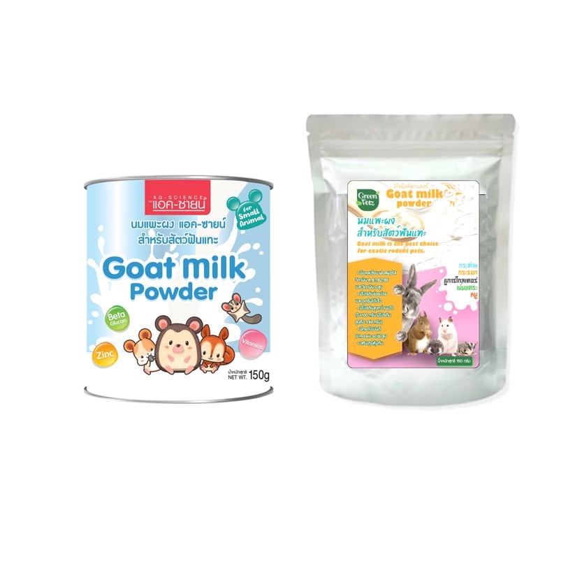 Ag-Science/ Green Vetz นมแพะผง สำหรับ หนู ชูการ์ และสัตว์ฟันแทะอื่นๆ 150 กรัม