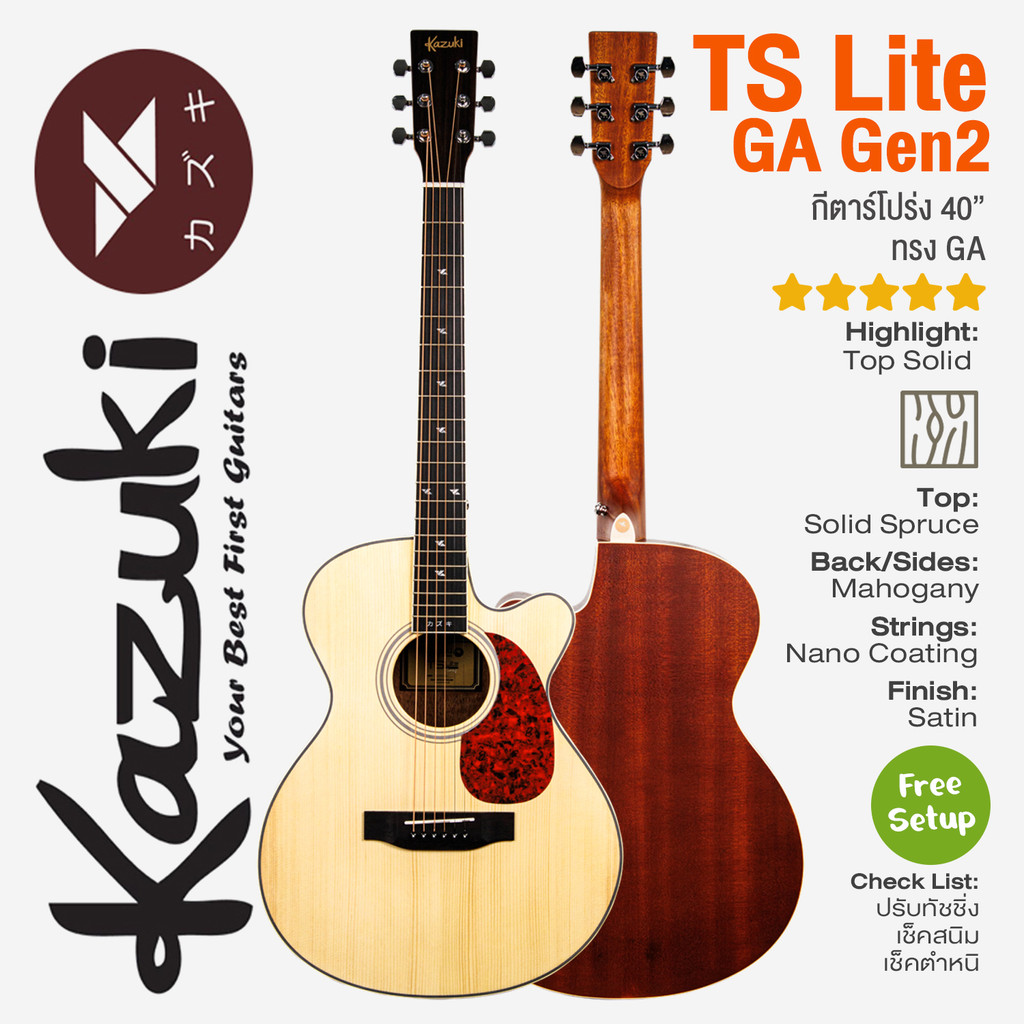 Kazuki® TS Lite GA Gen2 กีตาร์โปร่ง 40 นิ้ว ทรง GA คอเว้า ไม้แท้ท็อปโซลิดสปรูซ เคลือบด้าน