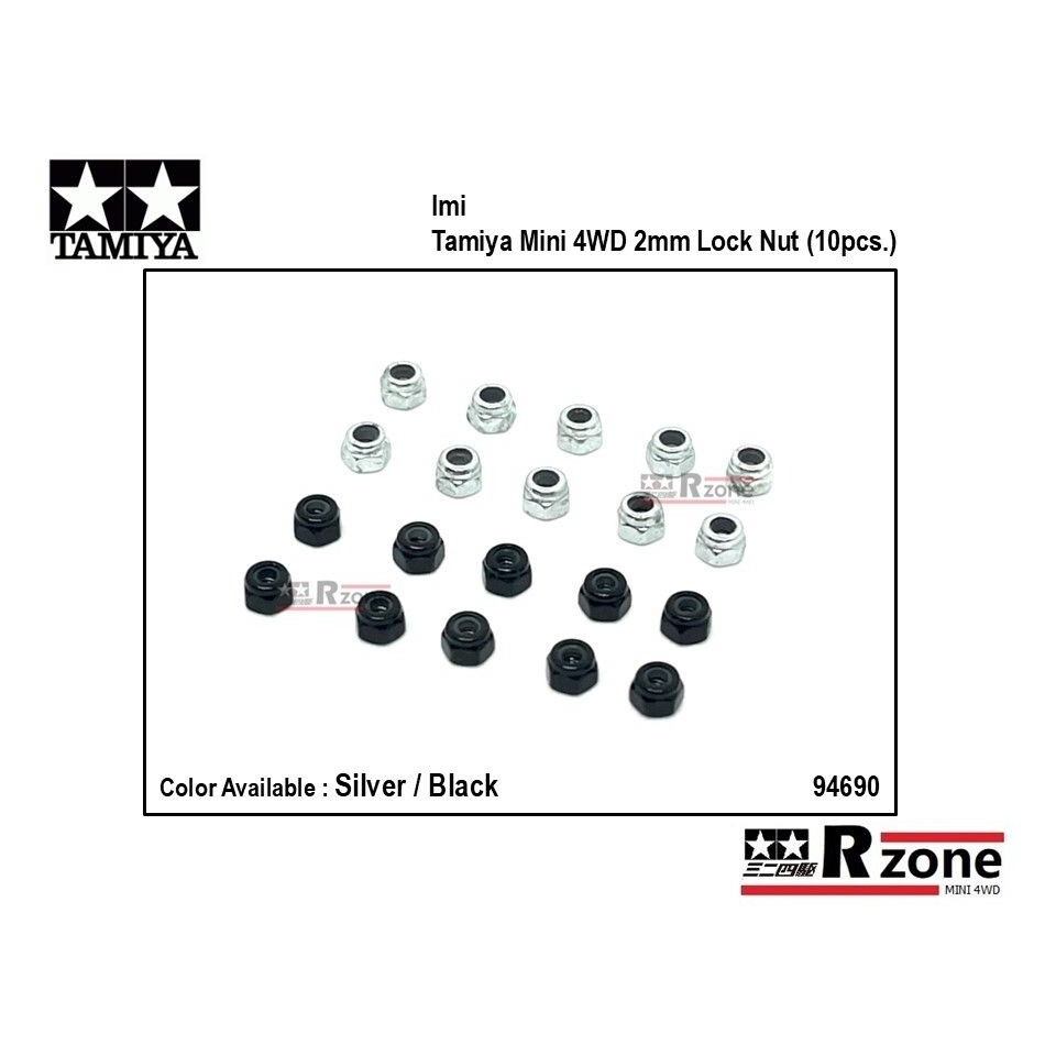 Imi Tamiya 94690 Mini 4WD 2mm Lock Nut (10pcs.) - สีดํา / สีเงิน