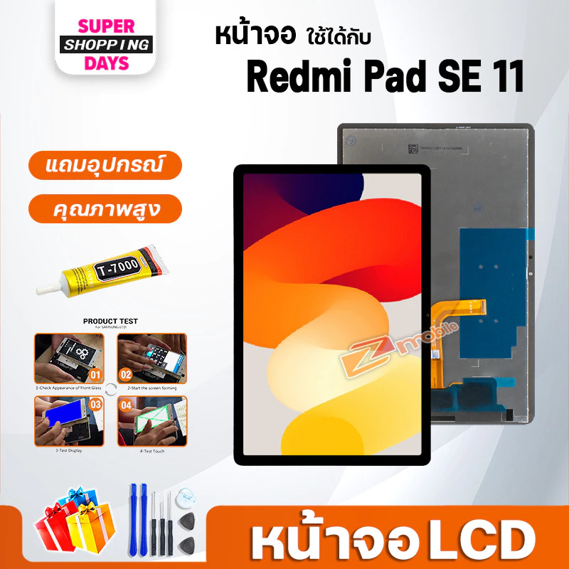 หน้าจอ LCD xiaomi Redmi Pad SE 11 Display จอ+ทัช อะไหล่มือถือ อะไหล่ Redmi Pad SE 11.0 inches