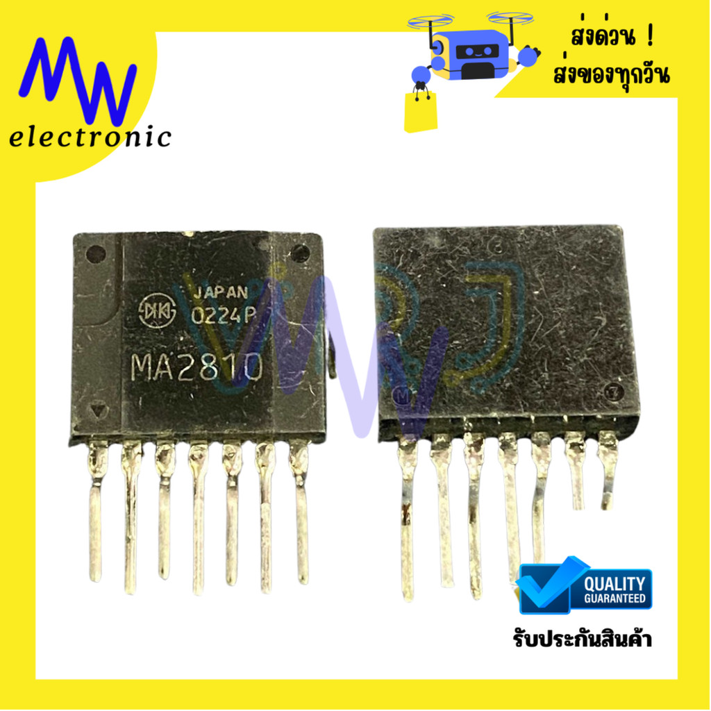 MA2810,MA2830,MA3810,MA3830,MA4810,MA4820,MA8910แท้มีพร้อมส่งในไทย