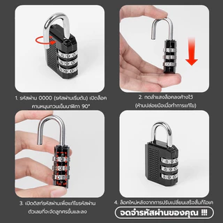 กุญแจ แบบใส่รหัส4 หลัก กันสนิม แข็งแรง วัสดุโลหะ กุญแจล็อคบ้าน แม่กุญแจ