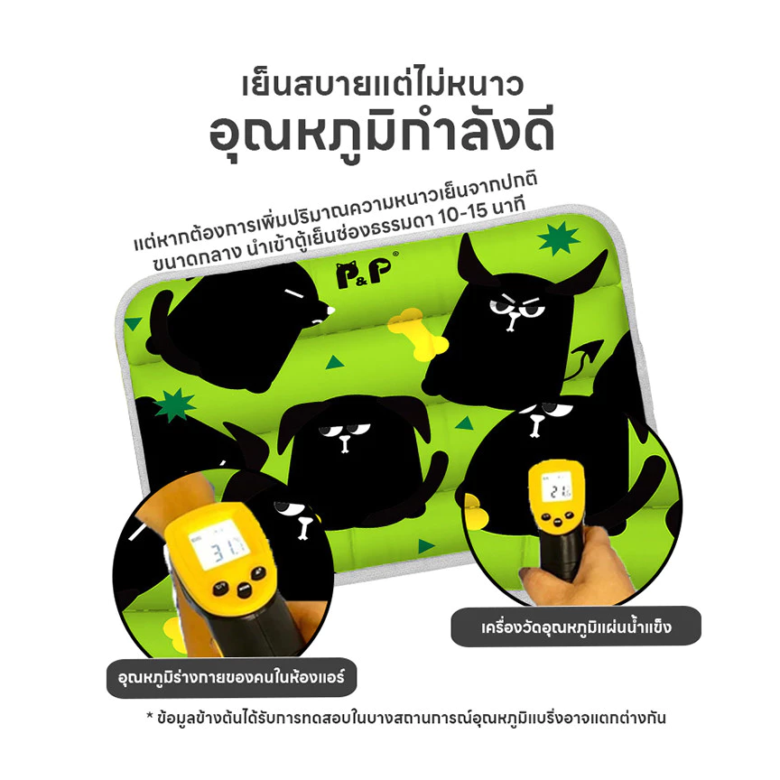 ที่นอนน้ำแข็งสัตว์เลี้ยง ที่นอนเย็นกันน้ำ thumbnail 7