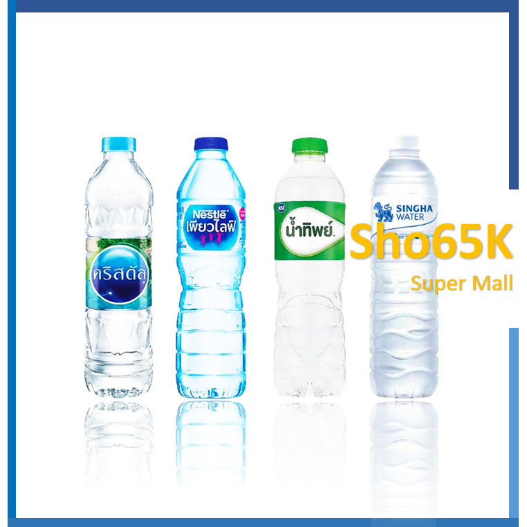 น้ำดื่มพร้อมดื่ม คริสตัล ขนาด 600, 550 มล. จำนวน 12 ขวด มีหลายยี่ห้อ