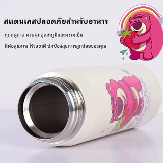 Disney กระติกน้ำเด็กเก็บอุณหภูมิ ขวดน้ำสแตนเลส 316 Vacuum Bottle 500ml รุ่น HM3490