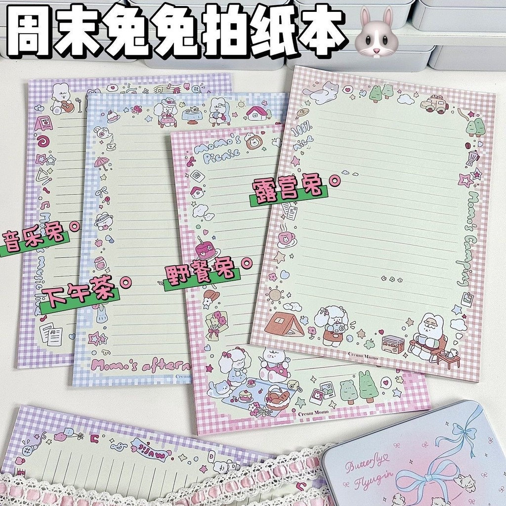 30 แผ่น/หนังสือน่ารัก Weekend Bunny B5 Notepad ไดอารี่ Notepad สมุดบันทึก